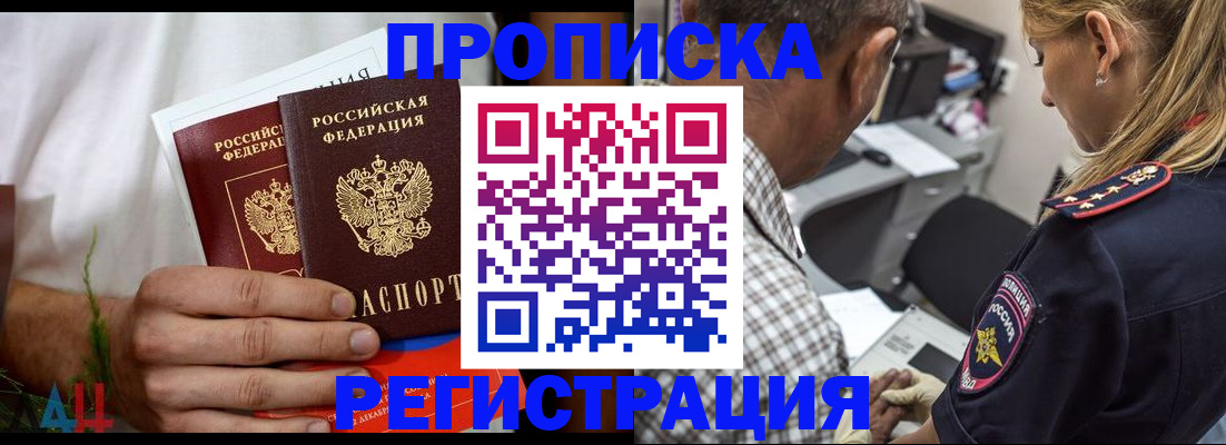 регистрация для дет. сада в Отрадном