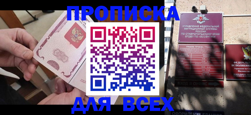 форма 3 в Отрадном