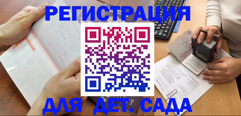 форма 3 в Отрадном